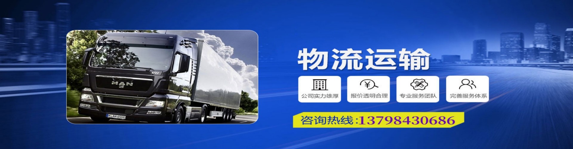 娄星区到香港物流公司,娄星区到台湾快递公司，娄星区澳门货运公司